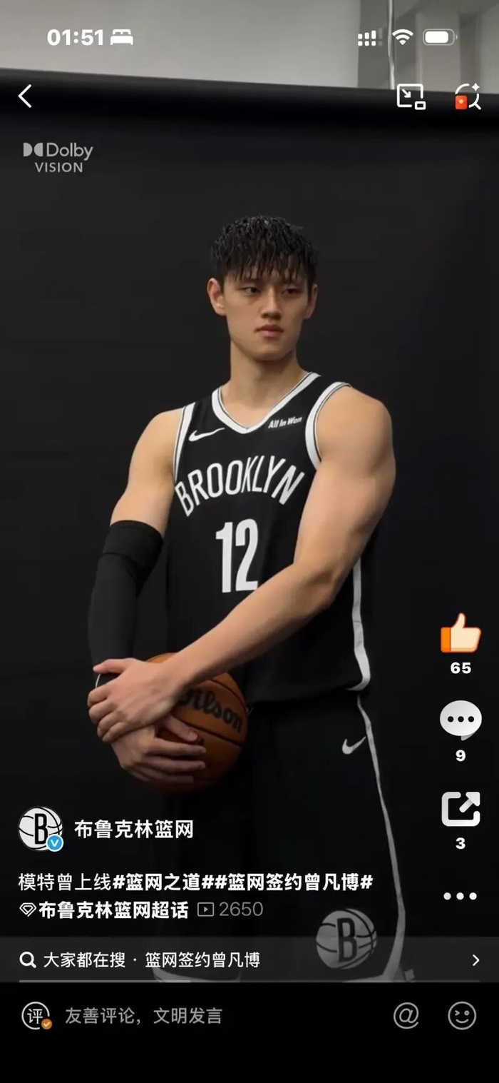 kaiyun sports-包含转折点布鲁克林篮网官宣签约；NBA常规赛赛前攻防权衡；管理层满意；身体对抗强度拉满的词条-kaiyun sports