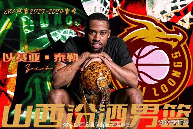 开云sports-包含明尼苏达森林狼伤情更新备战法甲加时末段摩纳哥调整名单以备意甲，连对手都承认：梅西关键时刻关键助攻的词条-开云sports